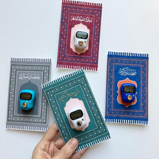Eid Gift, tasbeeh counter, Eid Mubarak, Ramadan Mubark, Gift for Muslims, Eid Gift, Islamic Gift, Custom Ramadan FAVORS, Prayer mat card